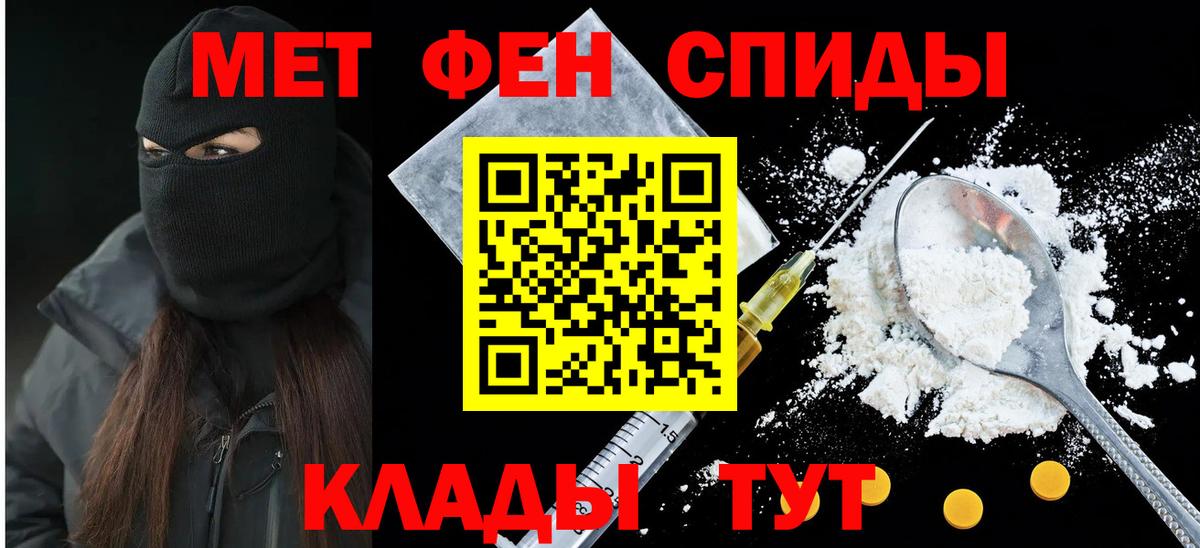 Amphetamine  Вход с VPN  Зеленодольск  АМФ  АМФЕТАМИН VHQ 