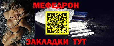 кокаин премиум Малгобек