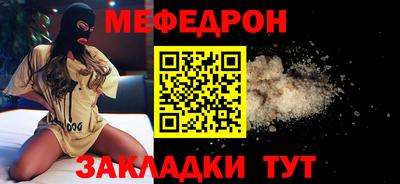 кокаин премиум Малгобек