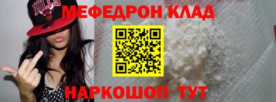 прущие крисы Мариинск
