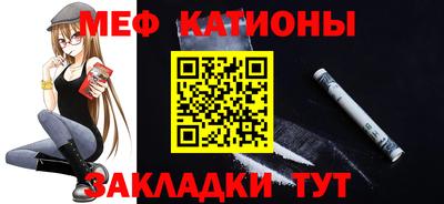 прущие крисы Мариинск