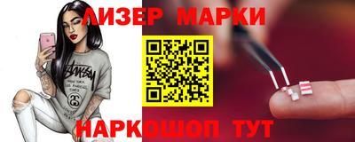 прущие крисы Мариинск
