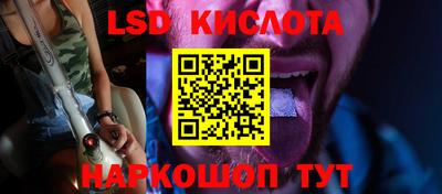 прущие крисы Мариинск