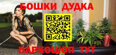 шишки Малоярославец