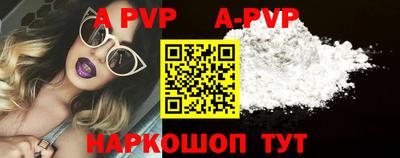 прущие крисы Мариинск