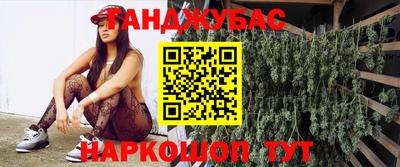кокаин премиум Малгобек