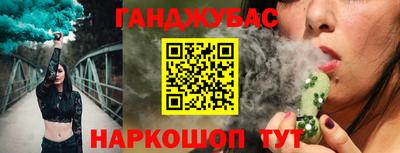 прущие крисы Мариинск
