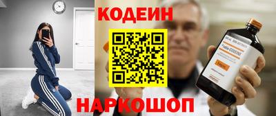 кокаин премиум Малгобек