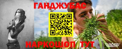 кокаин премиум Малгобек
