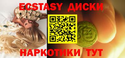 кокаин премиум Малгобек