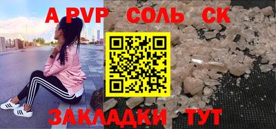 прущие крисы Мариинск