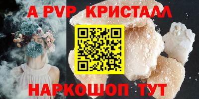 шишки Малоярославец