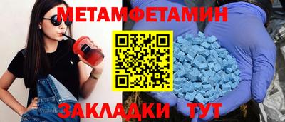 прущие крисы Мариинск