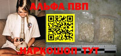 прущие крисы Мариинск