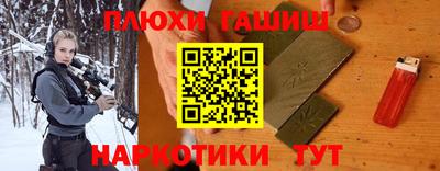 кокаин премиум Малгобек