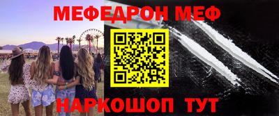 прущие крисы Мариинск