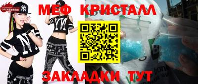 кокаин премиум Малгобек