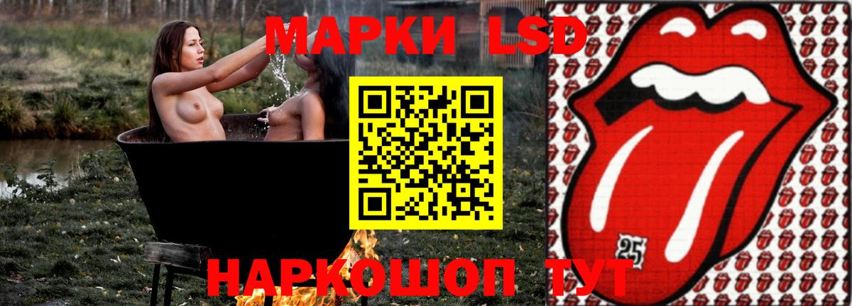 Лсд 25 экстази  LSD-25 экстази ecstasy  Вход с VPN  Зеленодольск  Лсд 25 экстази ecstasy 