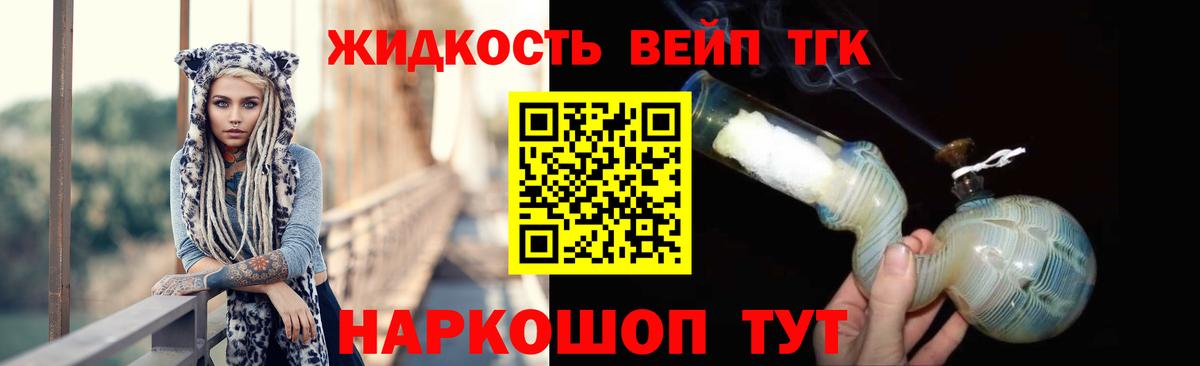 ссылка на мегу как зайти  Вход с VPN  Зеленодольск  ТГК концентрат 