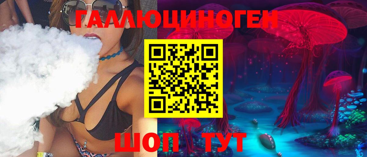 Гашиш  Кокаин  МЕФ кристаллы  Вход с VPN  Зеленодольск  ЭКСТАЗИ  Канабис  COCAIN 