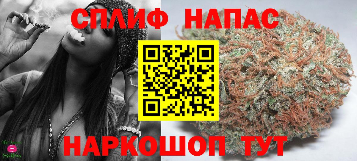 МАРИХУАНА Зеленодольск